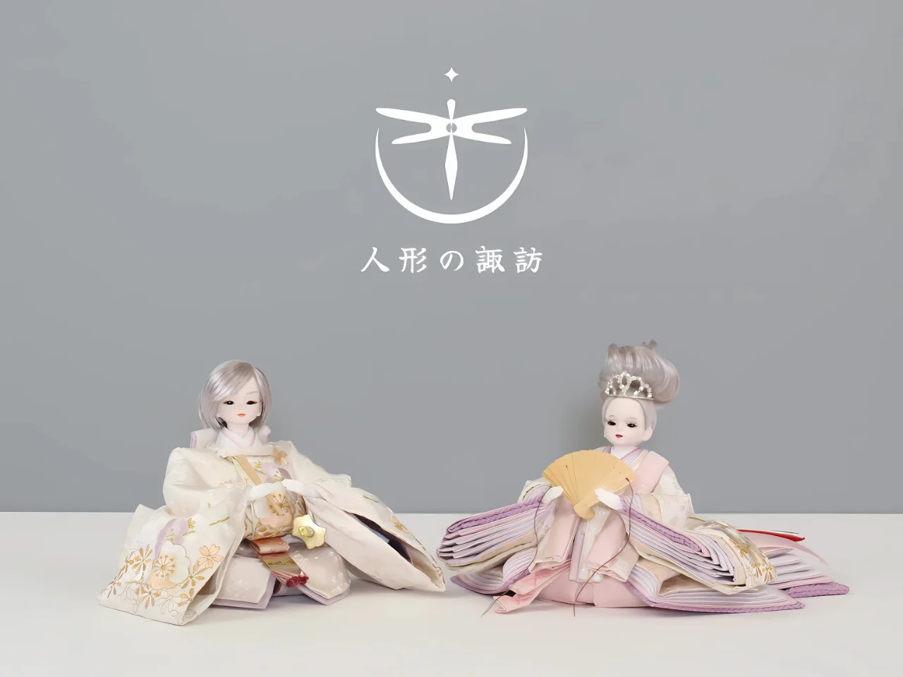 大切な想いを、美しいかたちで届けたい。